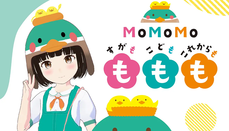 最新技術を活かした集客