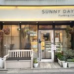 プリンカフェ SUNNY DAYS池袋にOPEN！