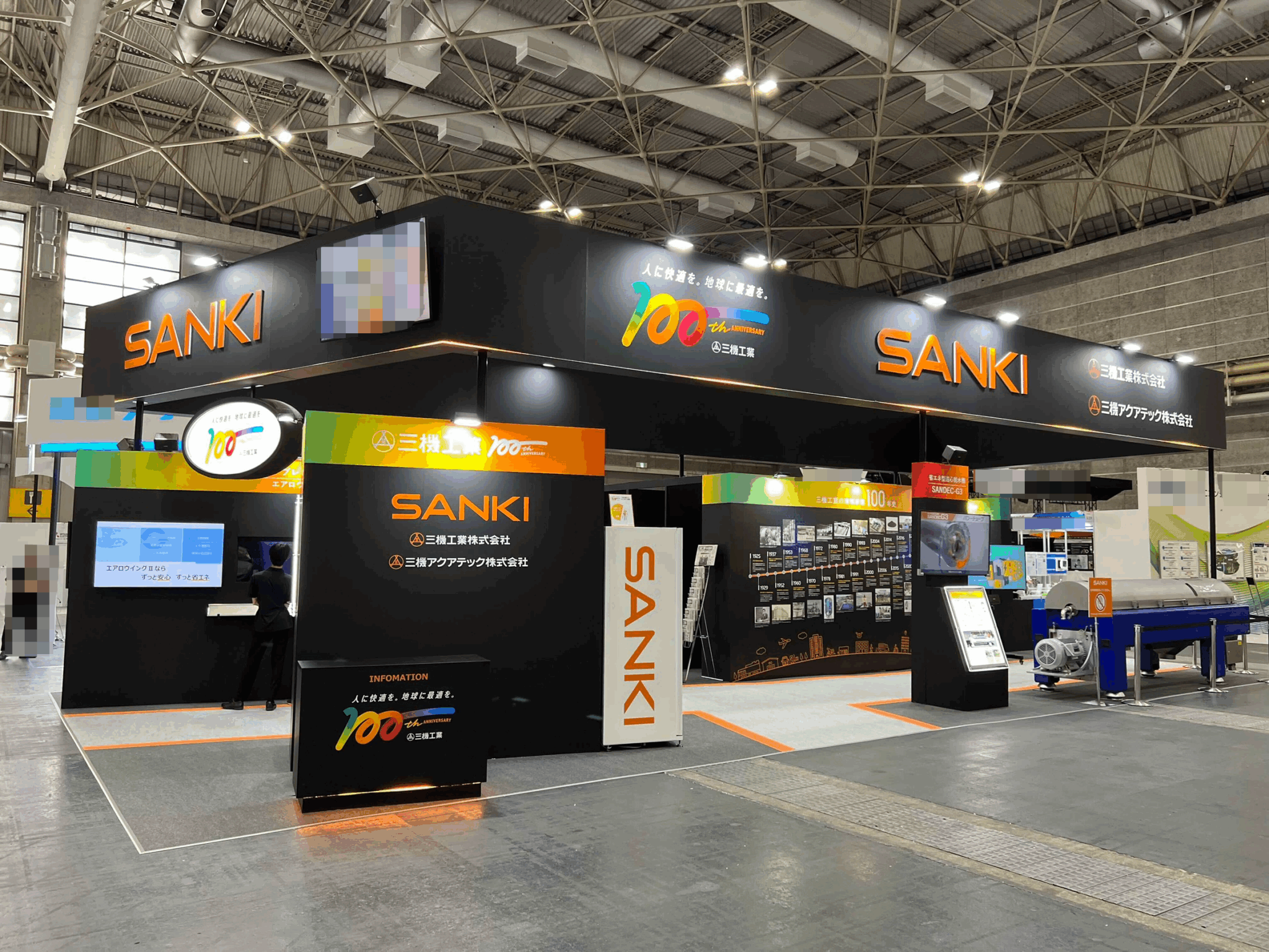 下水道展2025 大阪 三機工業ブース