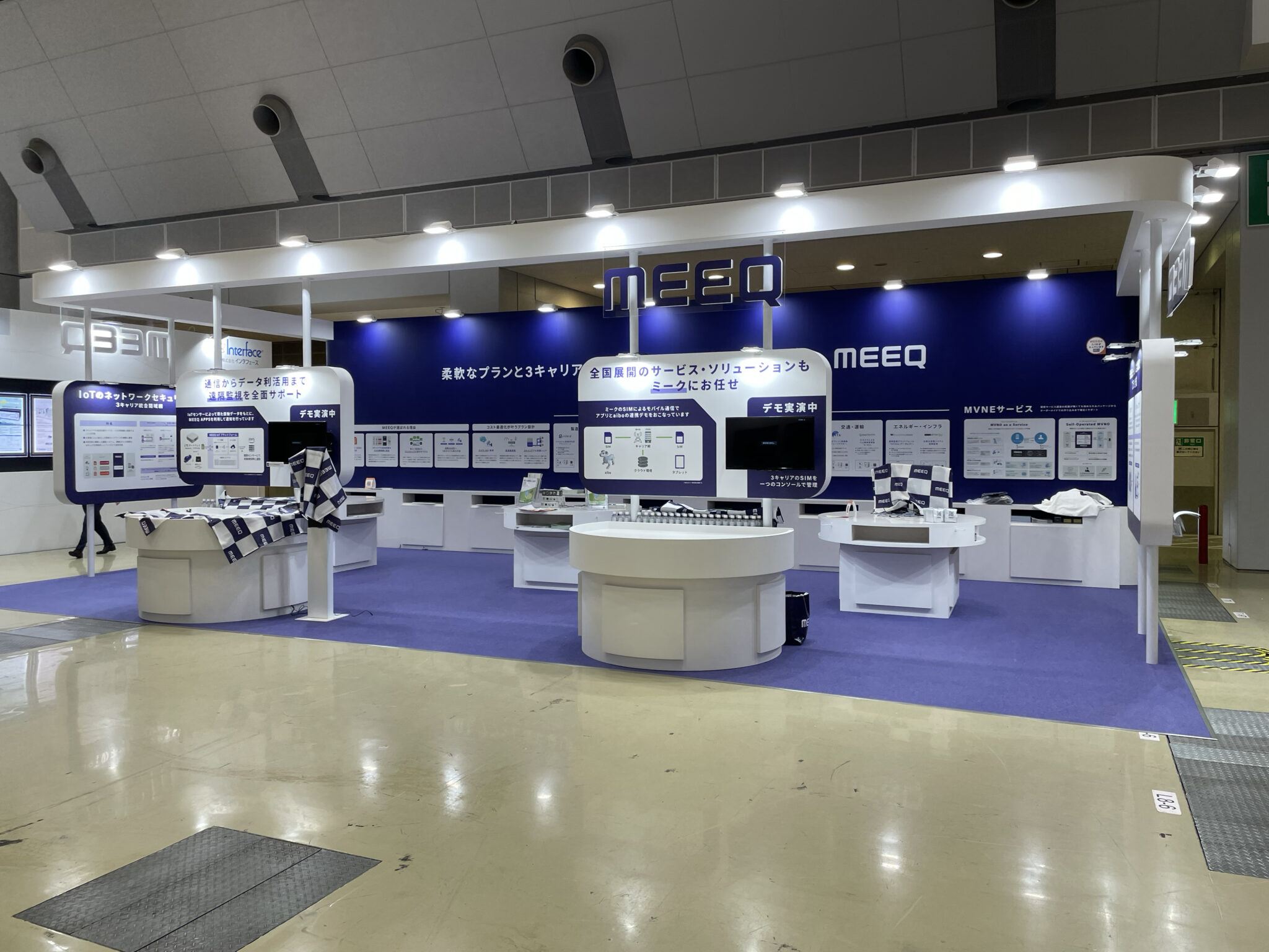 Japan IT Week 春