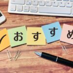 展示会ブース制作・施工会社おすすめ23選【2026年版】