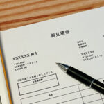 展示会の補助金・助成金2026｜対象経費と申請期限
