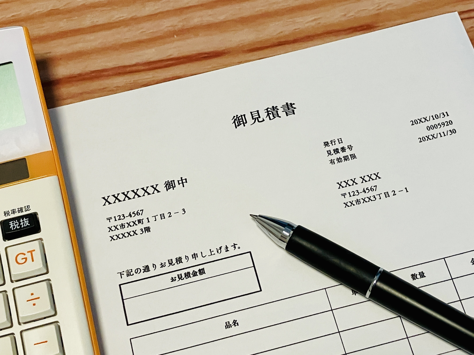 展示会動画の見積書と費用の考え方